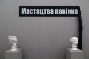 Михаил Гулин: «Художник должен быть голодным?» Современная ситуация, наоборот, показывает: если ты голодный — значит, ты «лузер»