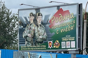 Лукашенко согласился «поставить женщин под ружье», а вот в президенты сказал не соваться